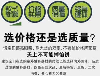 簡單說一下室外健身器材雙人漫步機(jī)安裝方法介紹