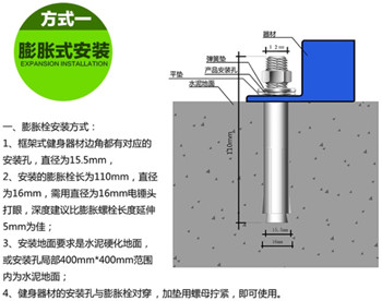 簡單說一下室外健身器材雙人漫步機(jī)安裝方法介紹